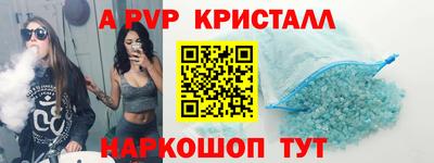 дистиллят марихуана Конаково
