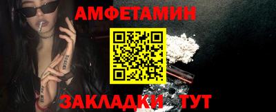 мескалин Комсомольск-на-Амуре