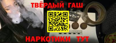 дистиллят марихуана Конаково