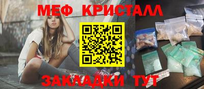 дистиллят марихуана Конаково