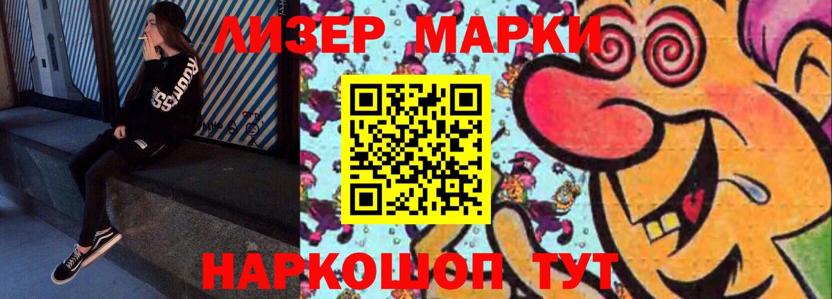ЛСД экстази кислота Реж