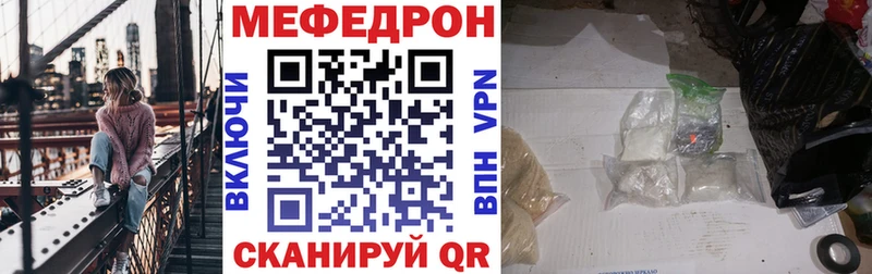 Меф 4 MMC  блэк спрут ссылки  Реж 