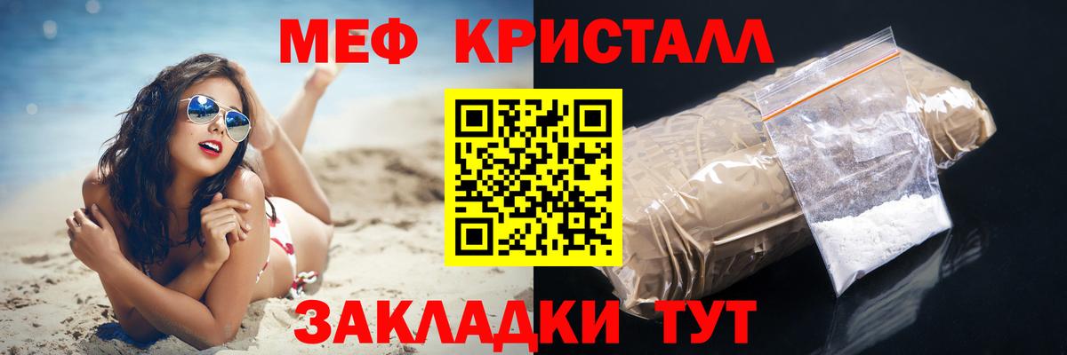 Мефедрон  Реж