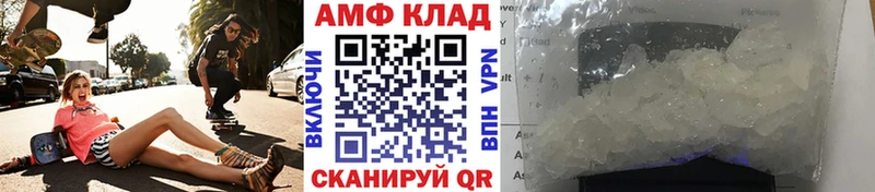 Метамфетамин мет  цена наркотик  Реж 