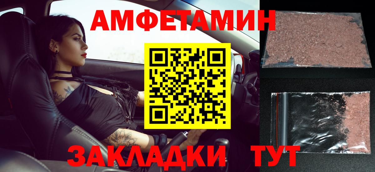 Реж  МЕТАМФЕТАМИН витя  Вход с VPN 